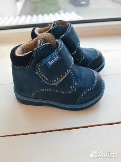 Ботинки демисезонные для мальчика 19