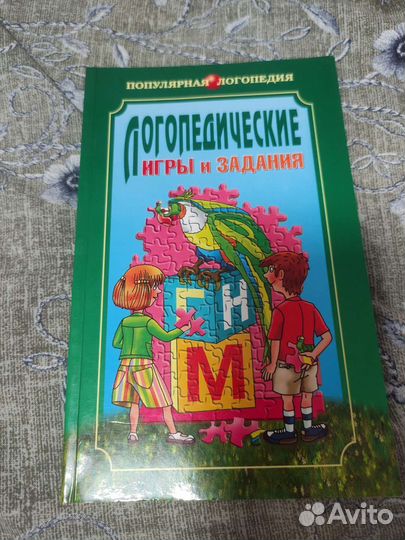 Детские развивающие книги