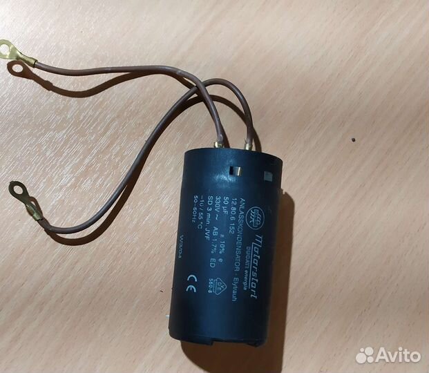 Реле и пусковые конденсаторы для холодильников