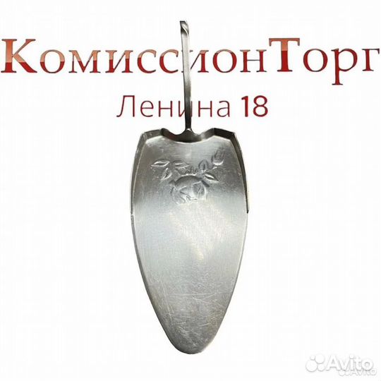 Серебряная лопатка 