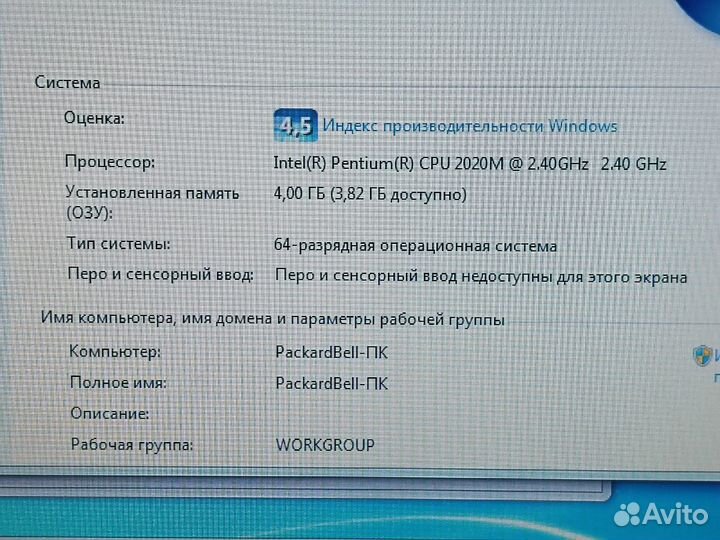 Packard Bell Intel 2.4Ghz/4Gb/Hdd500/NV710M