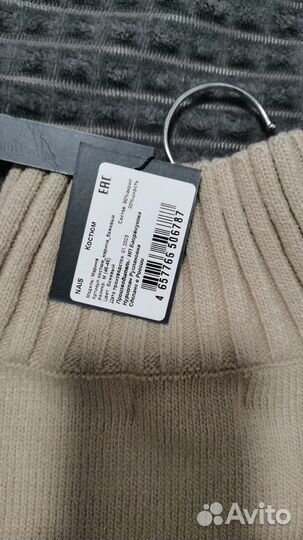 Костюм женский теплый