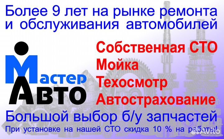 Радиатор гидроусилителя руля Додж Интрепид 2