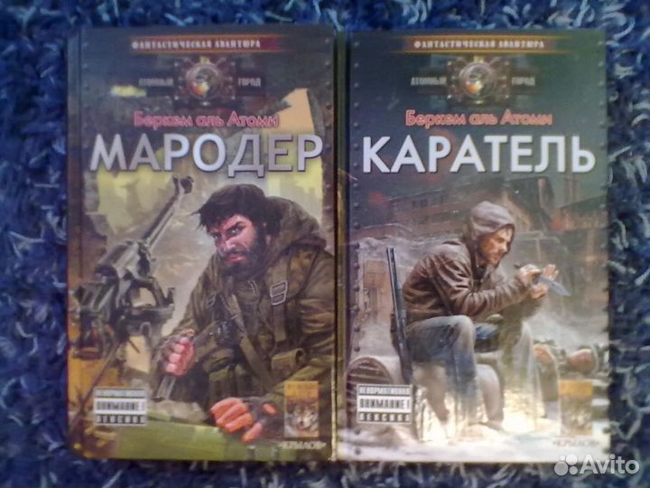 Развлекательная литература