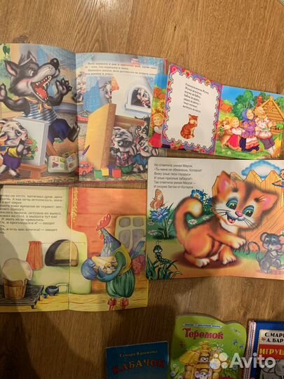 Книги для малышей пакетом