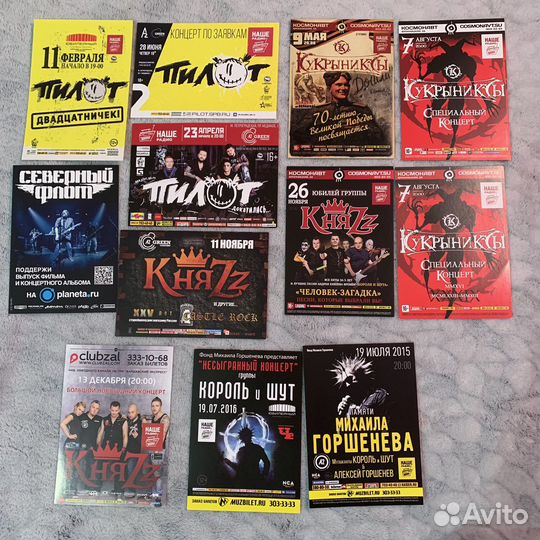 Календари, флаеры и другое