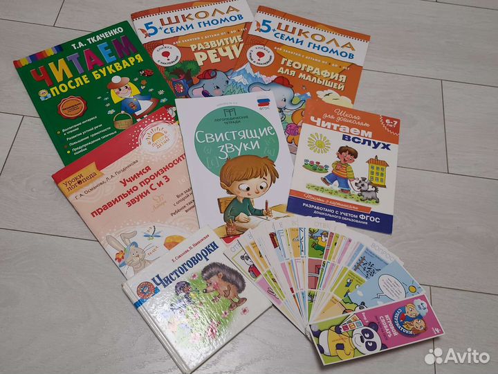 Обучающие книги для детей