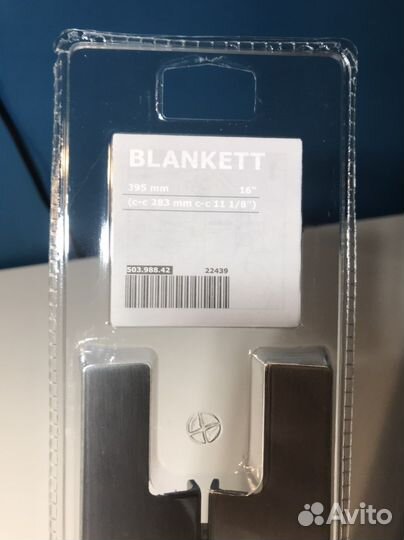 Ручка для кухни IKEA Blankett (Благкетт) торцевая