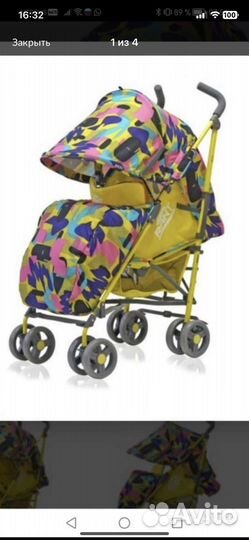 Коляска трость