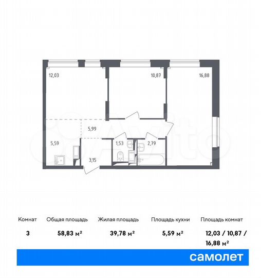 3-к. квартира, 58,8 м², 3/17 эт.