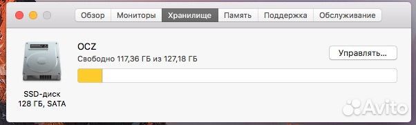 Apple iMac 27 2009