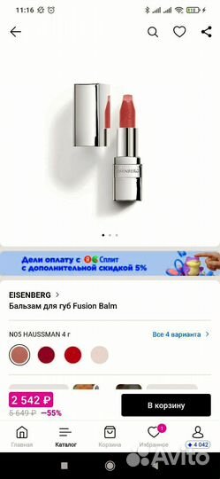 Новая косметика большим пакетом, коробкой