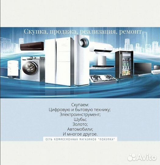 Самокат детский