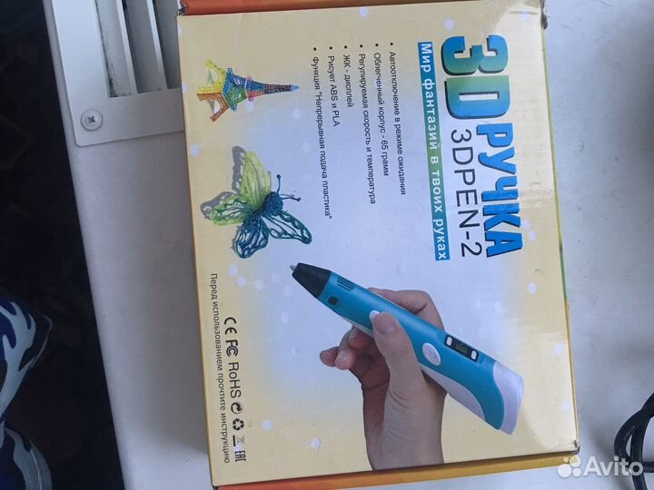 3d ручка