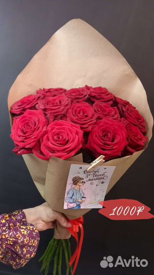 Букеты из роз