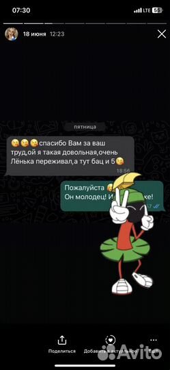 Репетитор по русскому языку