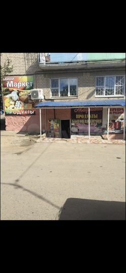 Торговая площадь, 320 м²