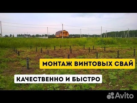 Дом на сваи малая вишера