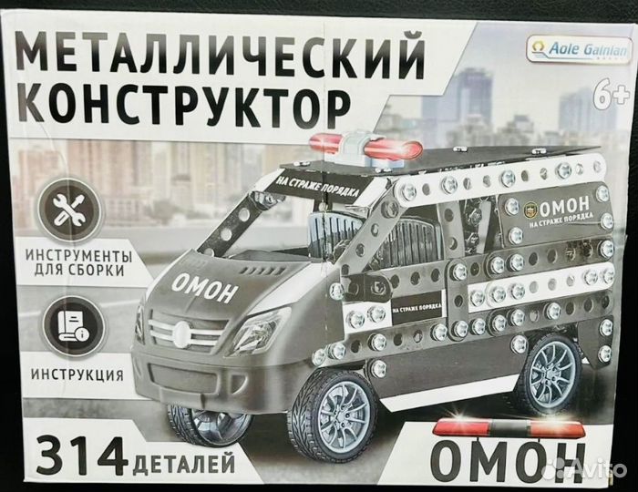 Конструктор металлический