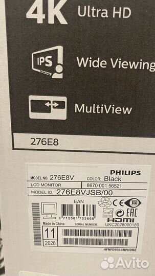 Монитор philips 276e8vjsb/00. 27 дюймов 4к новый