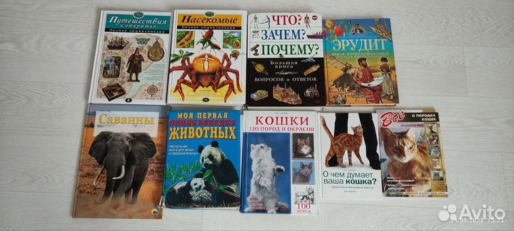 Энциклопедии, книги о животных