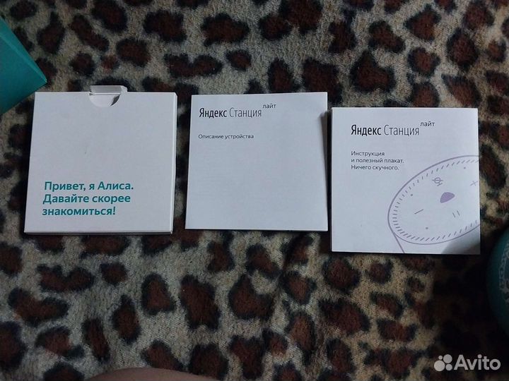 Яндекс станция алиса lite
