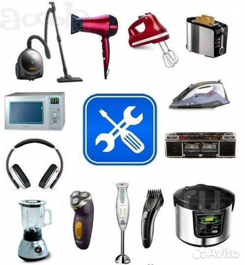 Ремонт и бытовой техники и аппаратуры