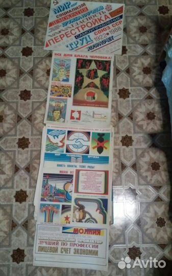 Агитационные плакаты СССР 82 штуки