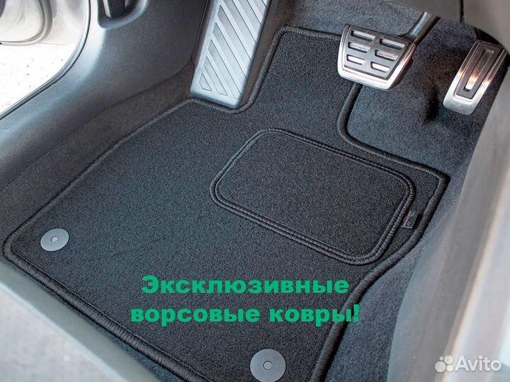 Коврики Volkswagen Jetta ворсовые новые в салон