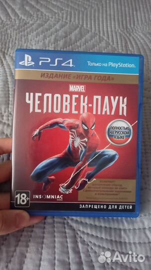 Marvel Человек паук диск для ps4