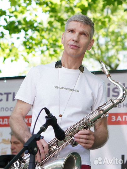 Уроки игры на флейте, саксофоне