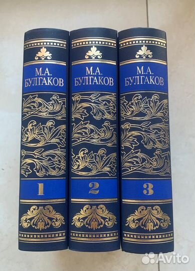 Книги. Булгаков