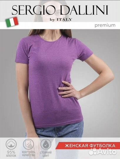 Футболка женская