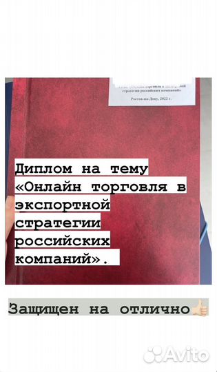 Помощь в вкр, курсовыми, практиками