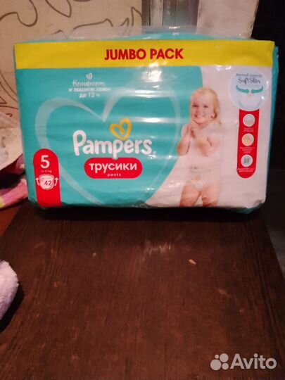 Памперсы трусики 5