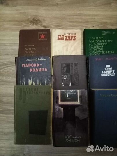 Военные книги