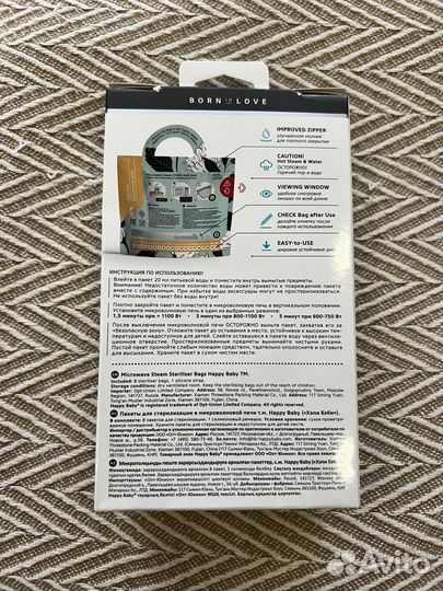 Пакеты для стерилизации