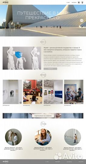 Веб дизайнер удаленно