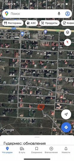 Участок 12 сот. (ИЖС)
