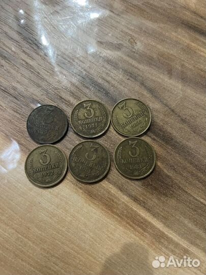 Монеты СССР