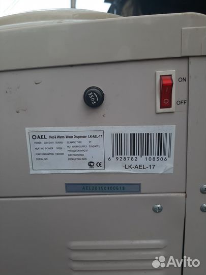 Куллер для воды напольный