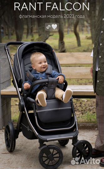 Коляска Rant 2в1
