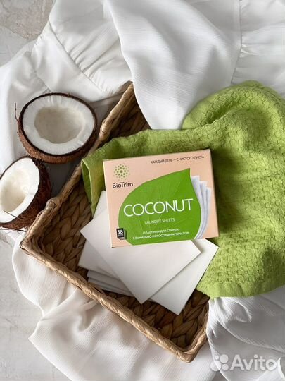 Пластины для стирки гринвей