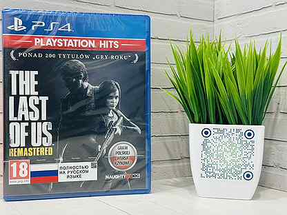 The Last of Us (Новый диск) PS4