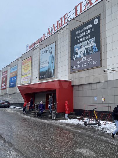 Торговая площадь, 44.9 м²