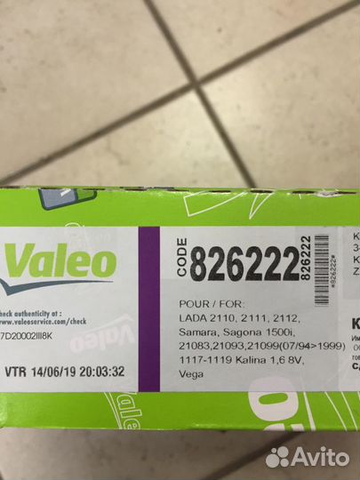 Сцепление Valeo 2110-2170 детальцентр
