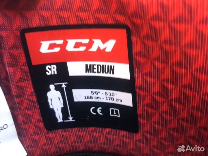 Налокотники