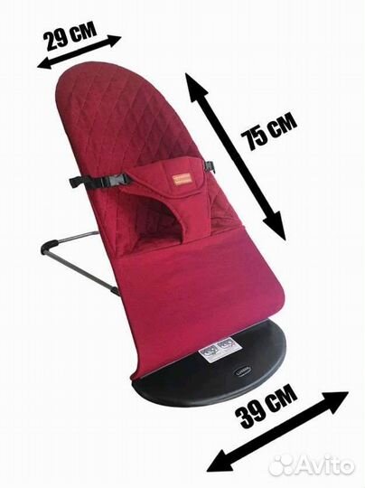 Шезлонг Люксмам новый