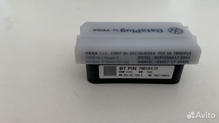 DataPlug для Volkswagen