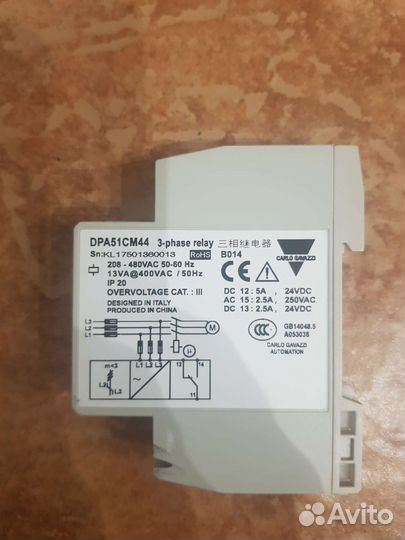 Реле контроля фаз